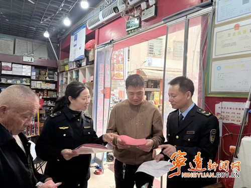 宁远县市监局:信用修复暖企心 助企“纠错重生”促发展_副本500.jpg 宁远县市监局:信用修复暖企心 助企“纠错重生”促发展_副本500.jpg