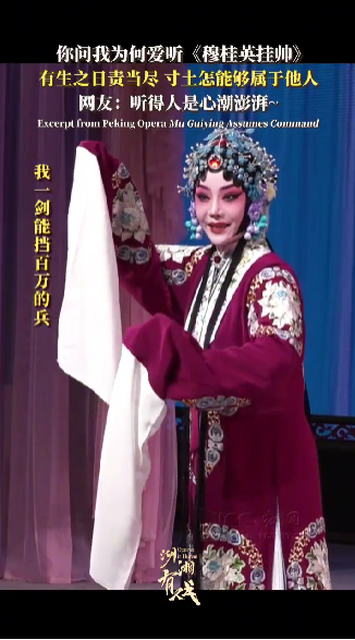 湖湘有戏·看戏