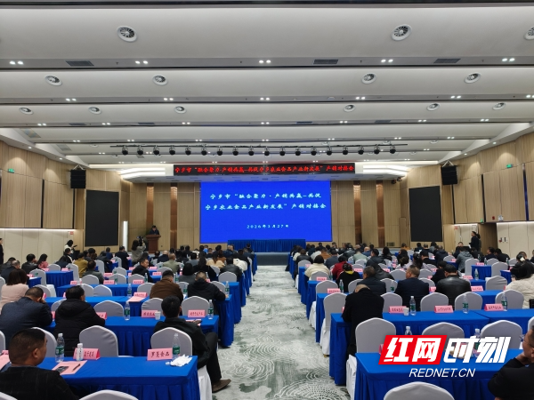 微信图片_20260327191757_811_580_副本.jpg 微信图片_20260327191757_811_580_副本.jpg