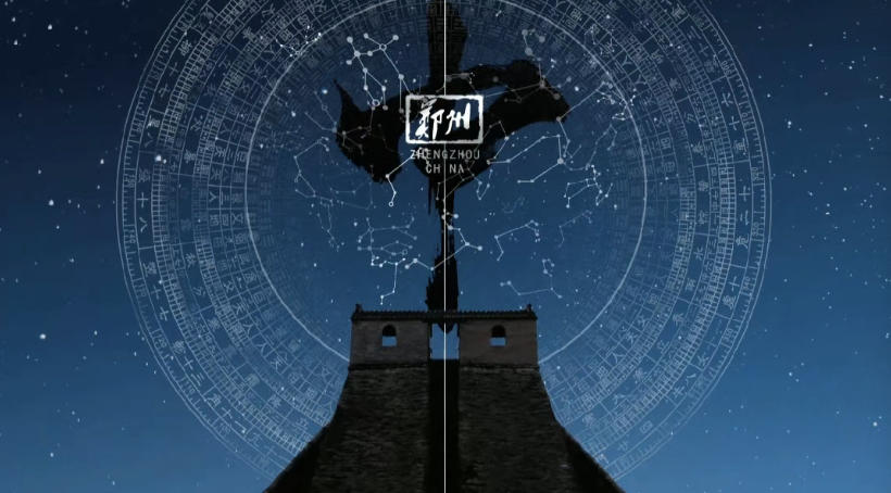 原来你是这样的河南｜恁就说，中不中？！