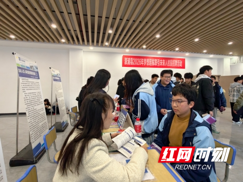 微信图片_20260328110258_146_156.jpg 微信图片_20260328110258_146_156.jpg