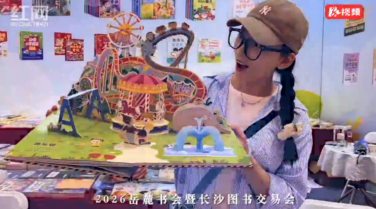 达人逛展丨刘老师：在翻动的书页里 遇见一个更辽阔、更温暖的世界