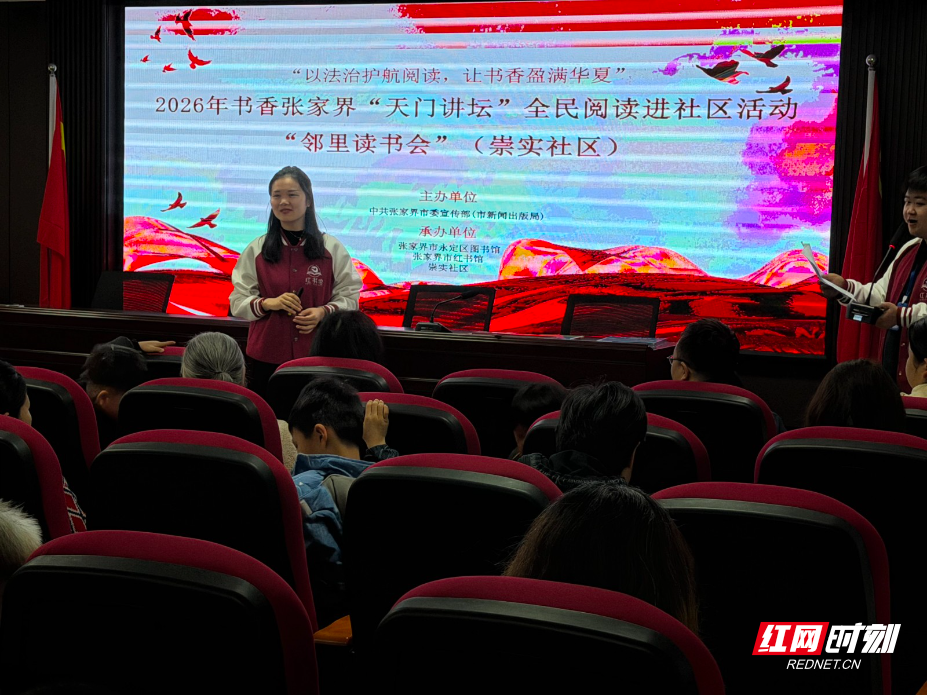 崇实社区活动照1.jpg 崇实社区活动照1.jpg