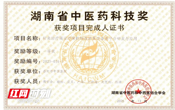 微信图片_20260326102856_2431_346.jpg 微信图片_20260326102856_2431_346.jpg