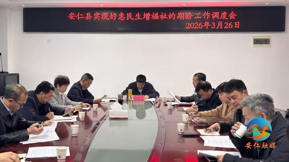 改 微信图片_20260330155357_272_52.png