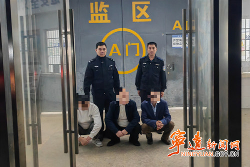 宁远警方当场抓获诈骗团伙4人_副本500.jpg 宁远警方当场抓获诈骗团伙4人_副本500.jpg