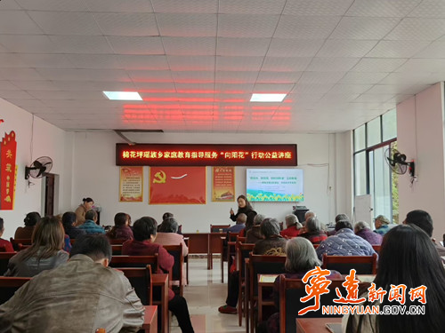 宁远：“向阳花” 行动守护少年儿童_副本_副本500.jpg