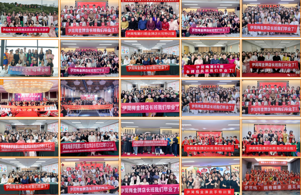 2026年伊简梅瘦身加盟推荐:纤体瘦身加盟,中医减肥瘦身加盟