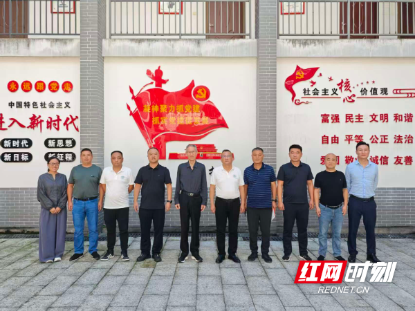 1.党委副书记、校长尹万建深入策源乡竹园村开展乡村振兴调研.jpg 1.党委副书记、校长尹万建深入策源乡竹园村开展乡村振兴调研.jpg