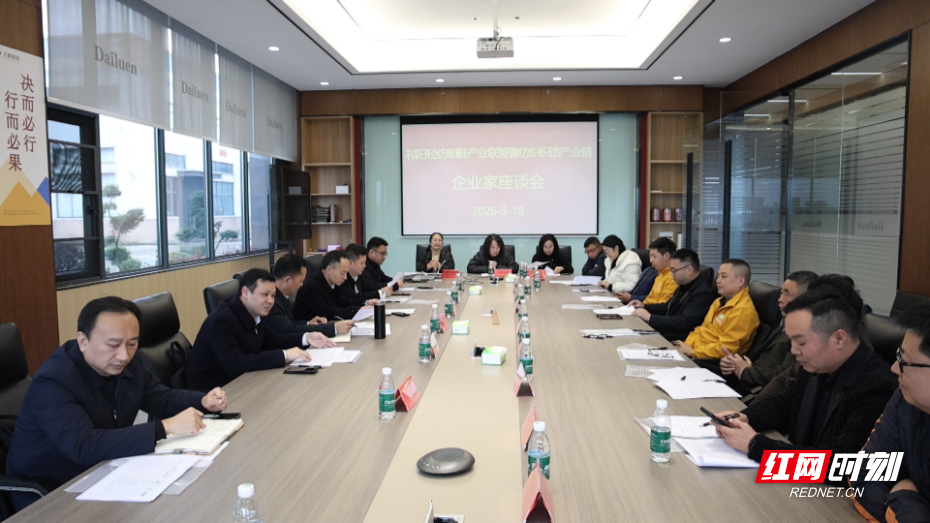 轻纺联盟-1.bmp 轻纺联盟-1.bmp