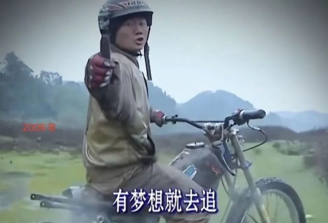 湖南倔强小伙造出了征服世界的车