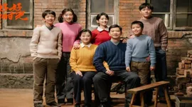 电视剧《好好的时光》研讨会举行