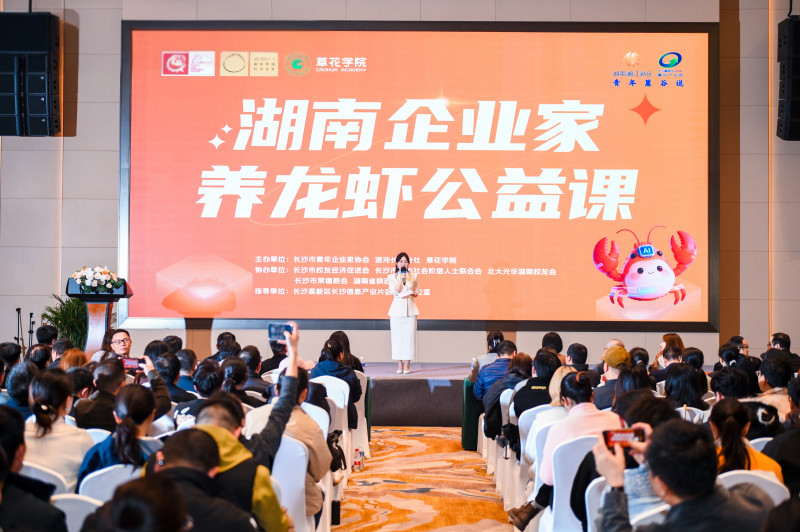 3月31日下午，2026年首期“青年麓谷说”学习交流活动在长沙高新区麓谷产业园举行，近400位麓谷青年共话OpenClaw落地“真经”。均为 湘江早报全媒体记者 黄荣佳 摄