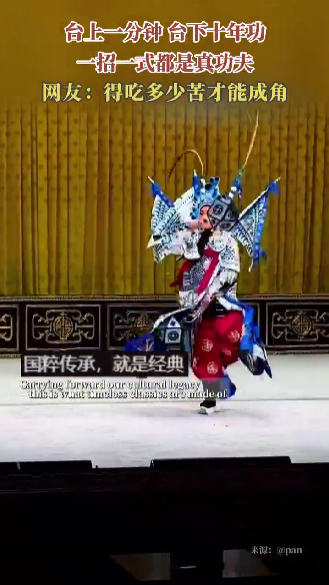 得吃多少苦才能成角