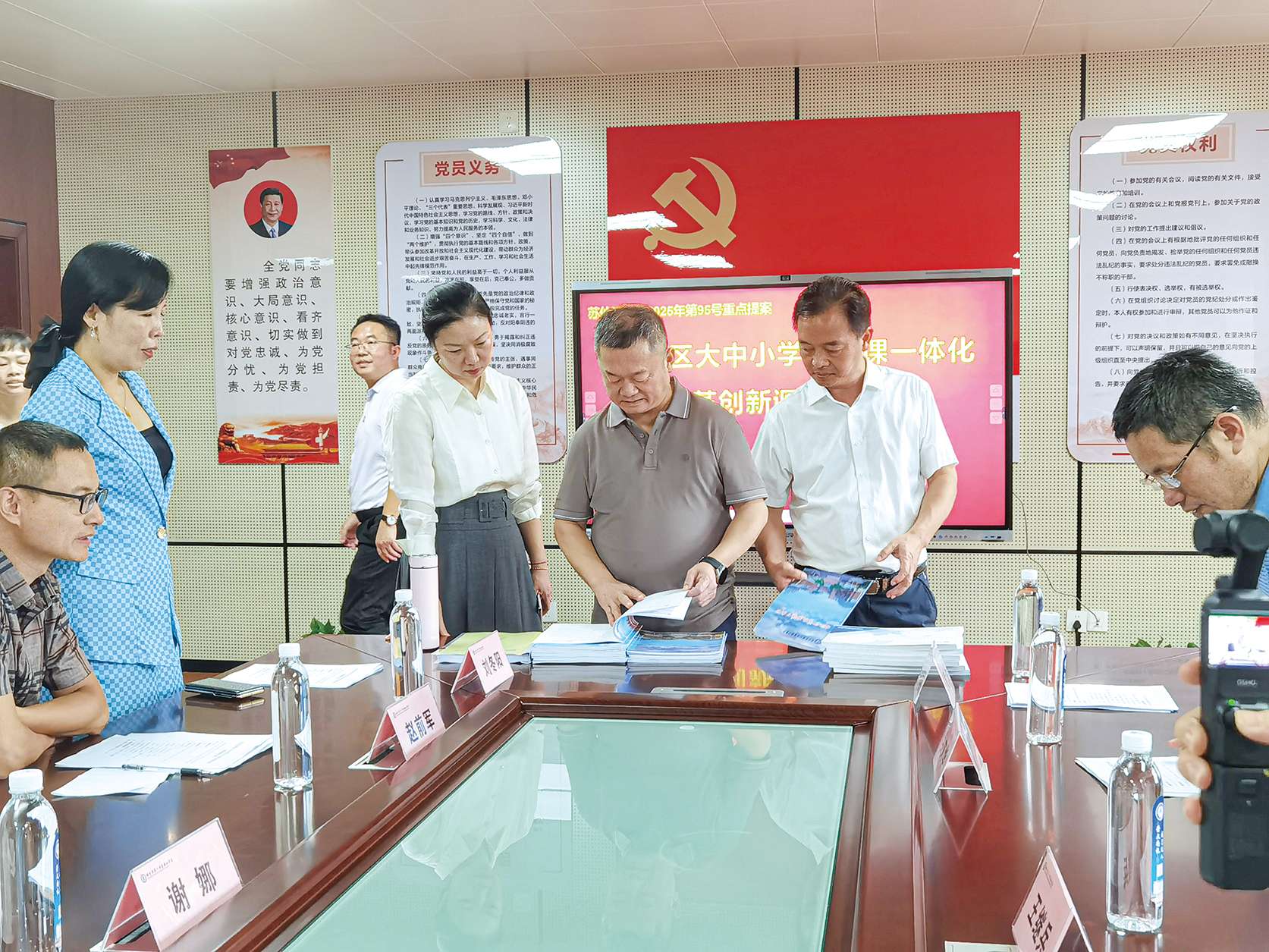 湖南政协新闻网