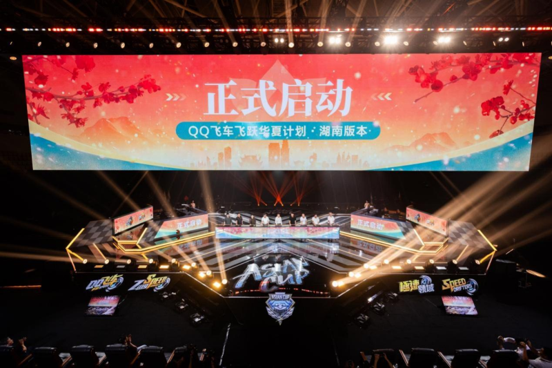 QQ飞车手游亚洲杯总决赛在新区燃情开赛。除署名外均为 通讯员 供图