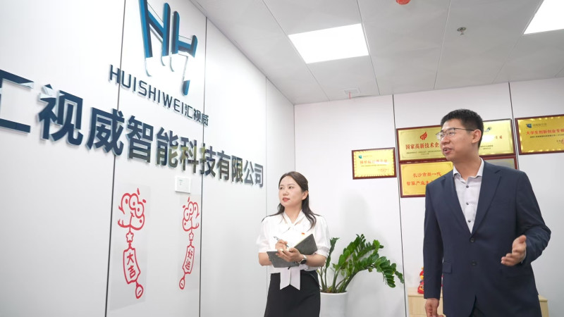 汇视威推动“橘洲”模型在智能制造、数字文旅等场景应用，让 “离网可用、低本高效”的AI能力惠及千行百业。