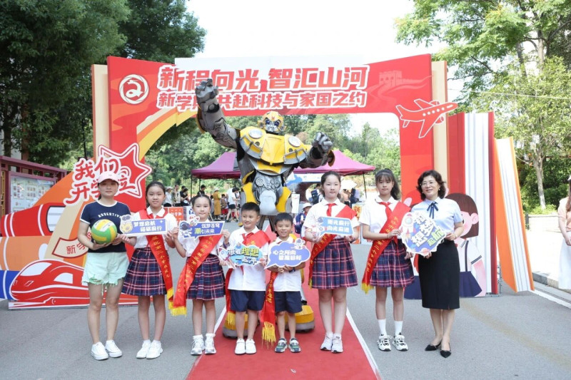 开学第一天，新区各中小学开展各式各样的迎新活动。