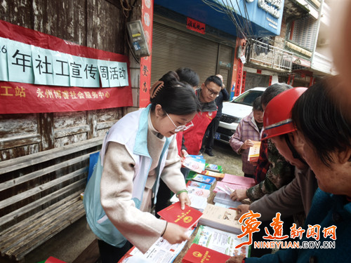 桐木漯瑶族乡：社工宣传进集市 惠民政策暖人心_副本500.jpg