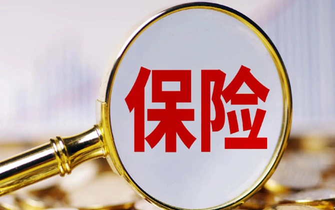 最高收益率6.6%，上市险企2025年投资“成绩单”来了