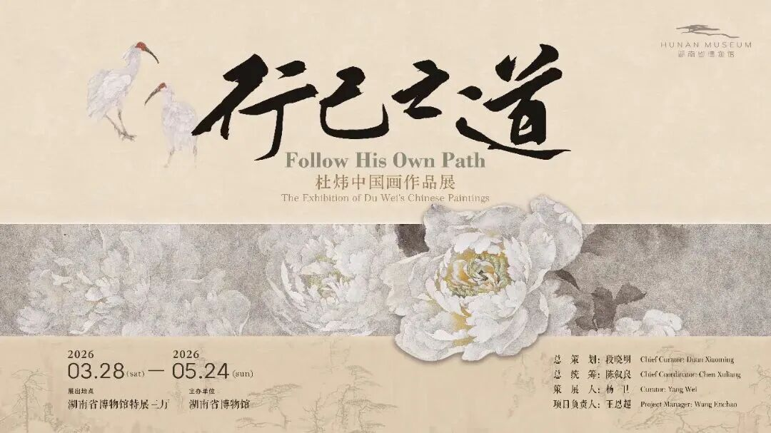 周末趣湖南丨清明多雨不用愁！这些室内精彩玩法承包你的小长假