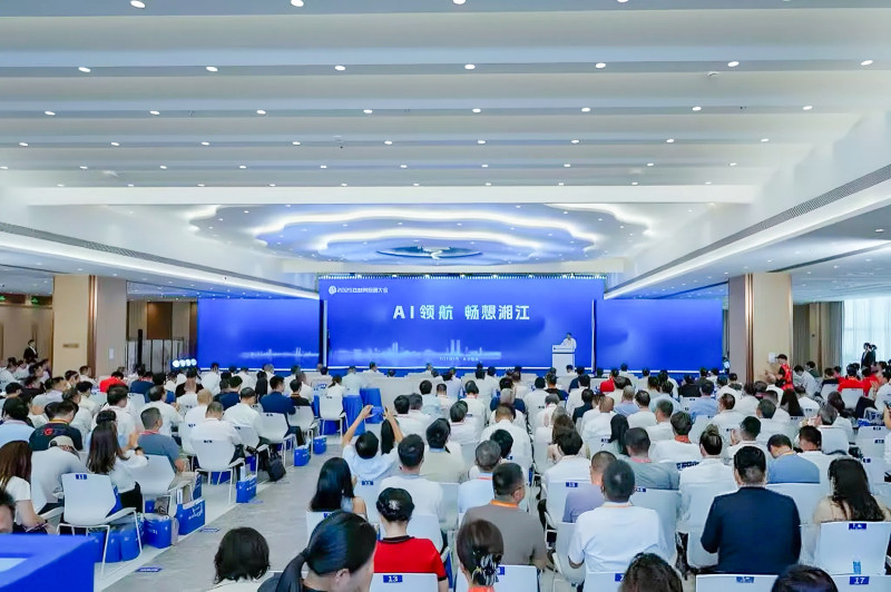 9月15日，以“AI领航 畅想湘江”为主题的2025互联网岳麓大会在长沙开幕。除署名外均为 通讯员 供图