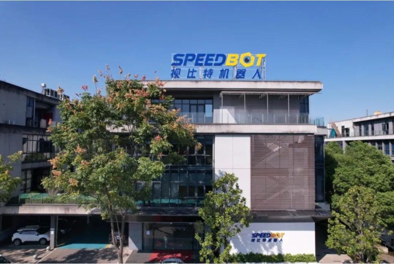 “柳枝行动”孵化了视比特机器人，从十几人的团队成长为AI+3D视觉领域的“小巨人”。