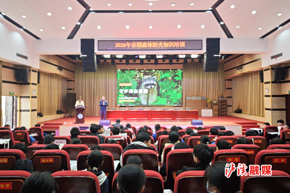 林业局森林防火宣传.jpg 林业局森林防火宣传.jpg