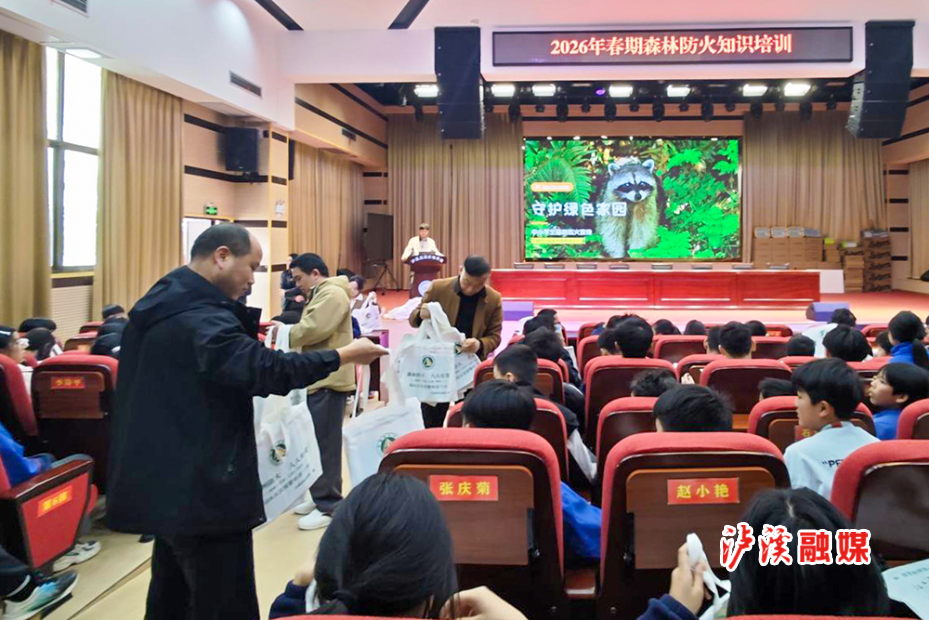 林业局森林防火宣传.jpg2.jpg3.jpg 林业局森林防火宣传.jpg2.jpg3.jpg