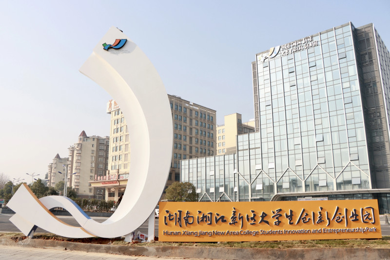 湘江新区构建一个“乔木”参天、“灌木”茁壮、“草木”葱郁的完整创新雨林。 湘江新区构建一个“乔木”参天、“灌木”茁壮、“草木”葱郁的完整创新雨林。