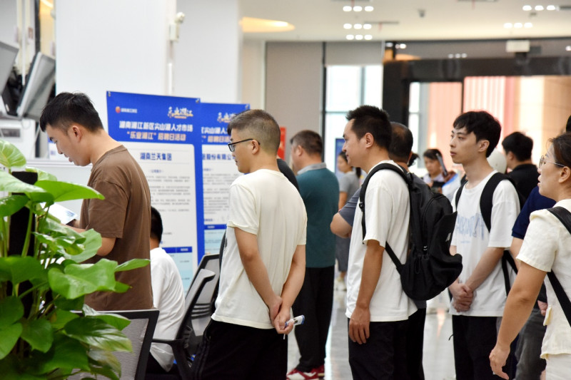 10月10日,“乐业湘江”招聘日暨金秋招聘月活动火热开启。 10月10日,“乐业湘江”招聘日暨金秋招聘月活动火热开启。