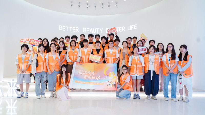 2025年湖南湘江新区创业就业夏令营新区体验日活动现场,夏令营实习生走进新区核心地标与头部企业,深度触摸这片创新创业热土的强劲脉搏。 2025年湖南湘江新区创业就业夏令营新区体验日活动现场,夏令营实习生走进新区核心地标与头部企业,深度触摸这片创新创业热土的强劲脉搏。