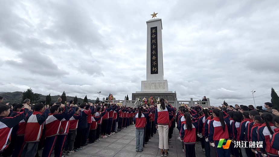 黔城完小.png 黔城完小.png