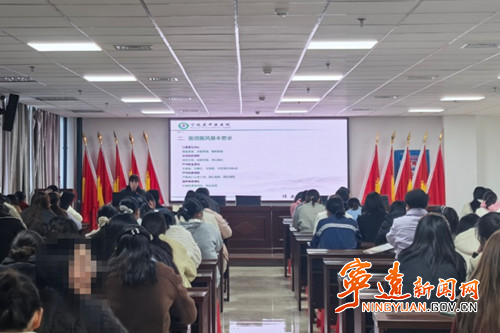 宁远县中医医院开展医德医风与医患沟通专题培训_副本_副本500.jpg 宁远县中医医院开展医德医风与医患沟通专题培训_副本_副本500.jpg
