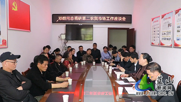 邓群调研全国文明城市创建工作.jpg 邓群调研全国文明城市创建工作.jpg