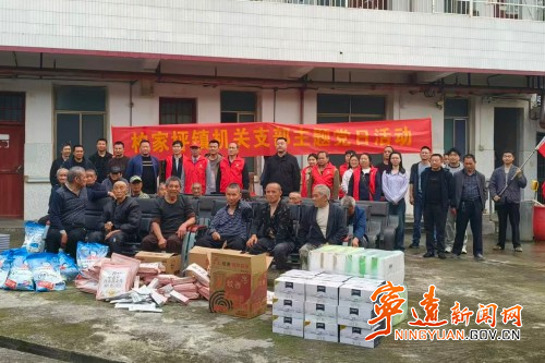 宁远柏家坪镇：关爱老人献爱心_副本500.jpg