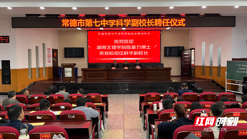 仪式现场.jpg 仪式现场.jpg