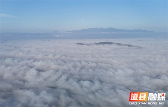 道县：久雨初晴现云海（组图）