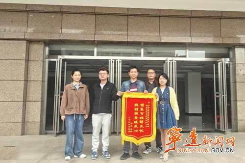 宁远县医疗保障局：情系“双通道”  架起“连心桥”_副本_副本500.jpg