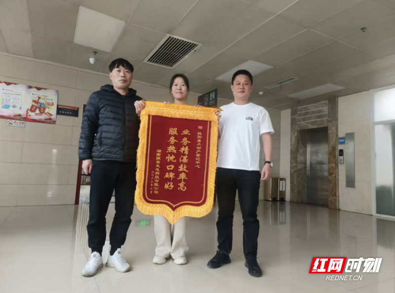 WX20260410-103934.png WX20260410-103934.png