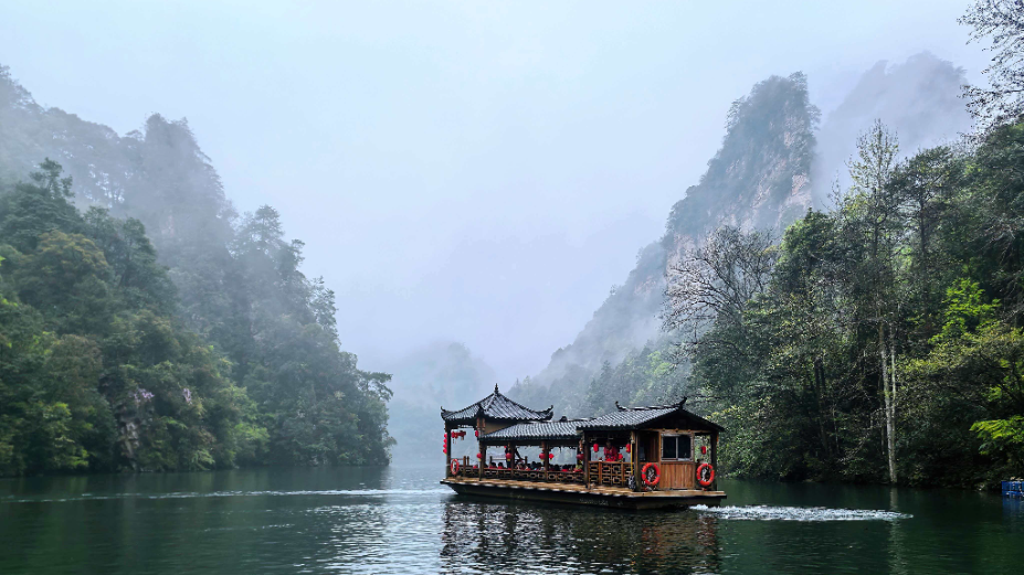 雨润张家界 仙境宝峰湖：山水诗意引中外游客