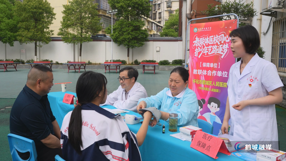 暖心护航!鹤城区人民医院助力武陵中学艺术节圆满举办.mp4_20260410_165956.569.jpg 暖心护航!鹤城区人民医院助力武陵中学艺术节圆满举办.mp4_20260410_165956.569.jpg