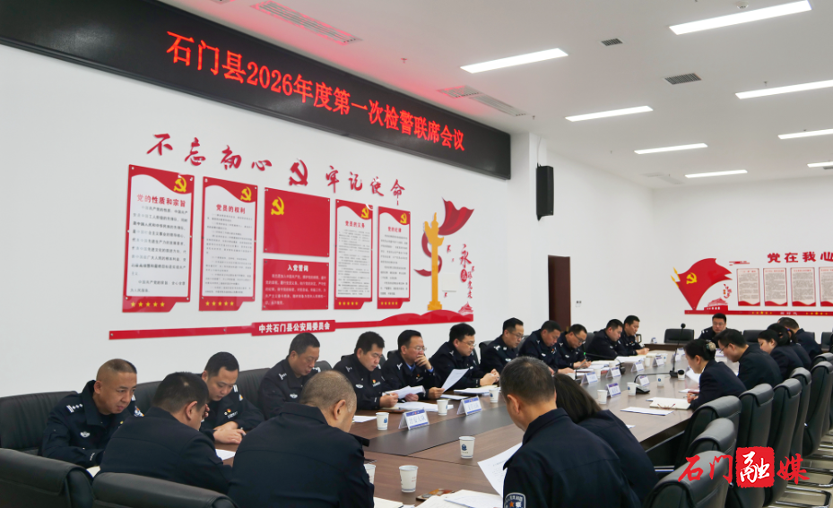 深化检警协作 凝聚司法合力.jpg 深化检警协作 凝聚司法合力.jpg