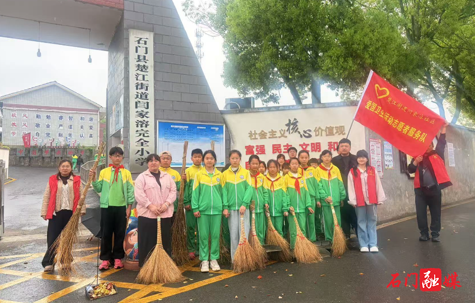 第38个爱国卫生月：闫家溶社区联合1.jpg