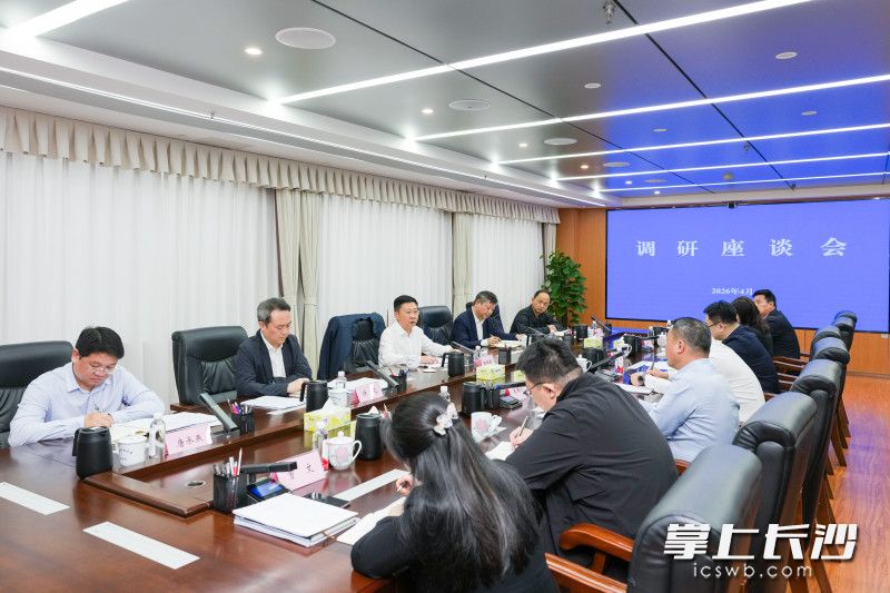 4月10日,市委副书记、市长陈博彰在市审计局调研。 长沙晚报全媒体记者 邹麟 摄 4月10日,市委副书记、市长陈博彰在市审计局调研。 长沙晚报全媒体记者 邹麟 摄