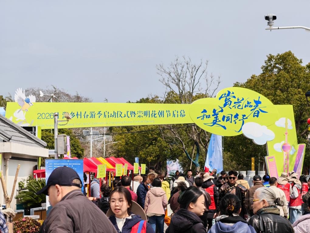 “体验经济”Vlog丨乡野寻春，体验经济成为乡村振兴新动能