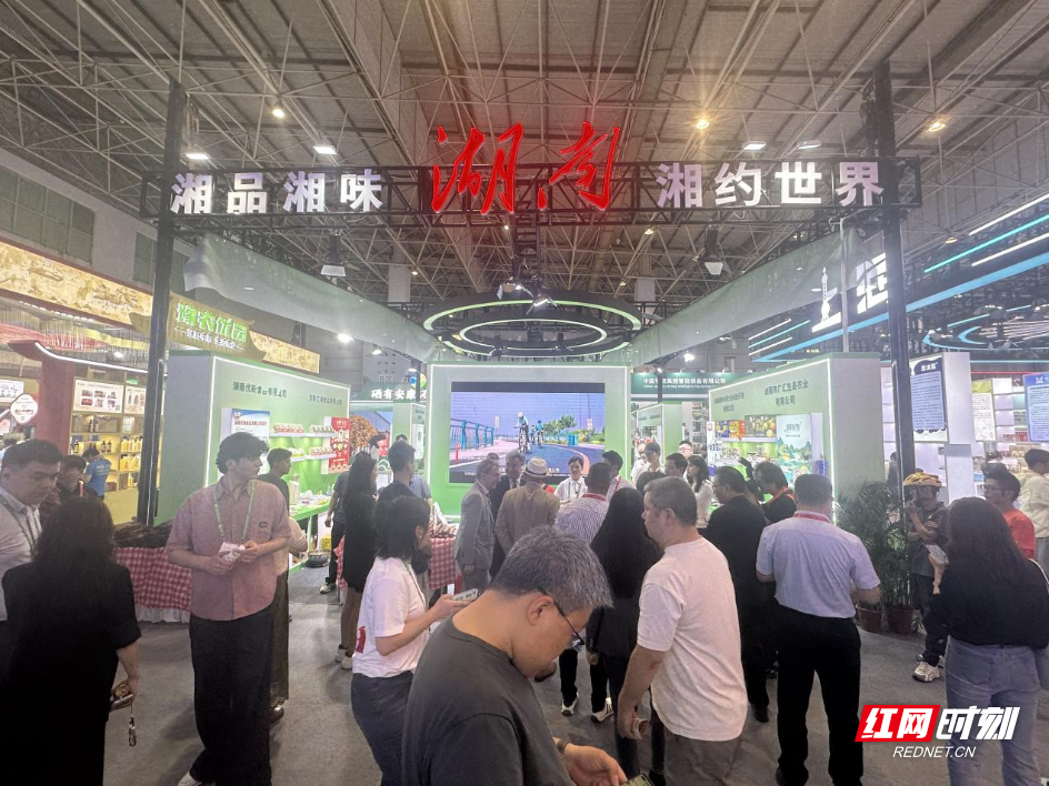 湖南20多家企业组团亮相2026食博会·预博会·农博会