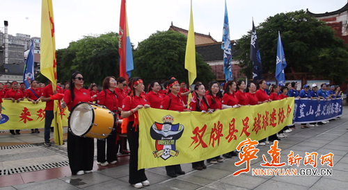 宁远双牌蓝山球迷巡游 共助“永超”宁远主场_副本500.png