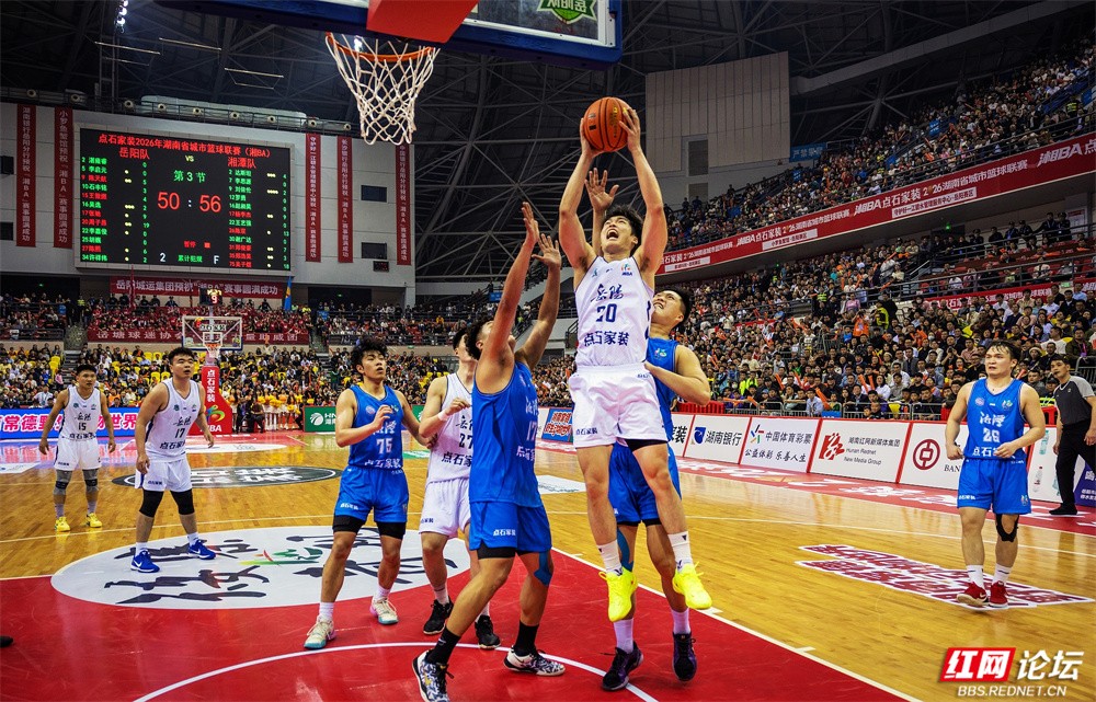 三分之差的遗憾，百分百的精彩！回顾岳阳主场热血之夜