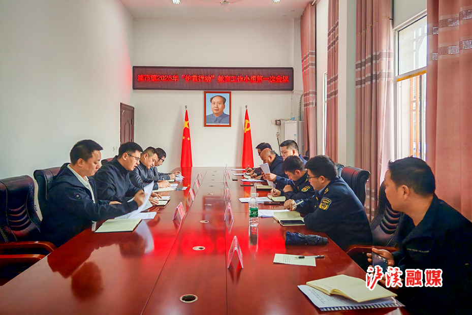 浦市合力护苗 (3).jpg 浦市合力护苗 (3).jpg